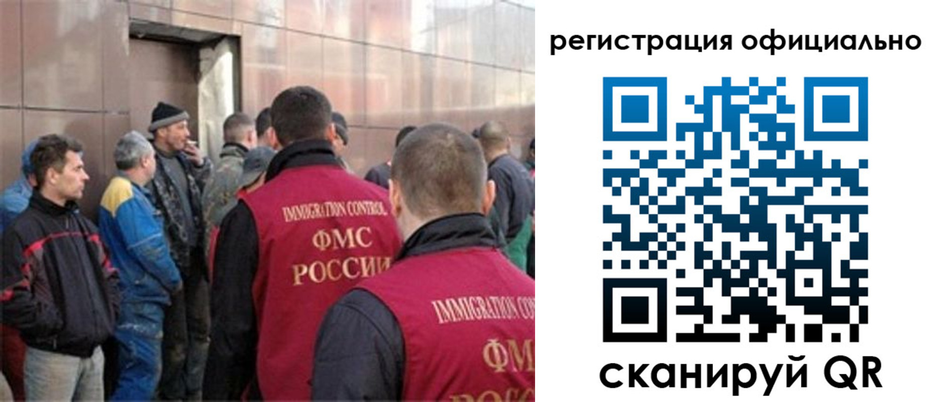 прописка штамп в Поворино
