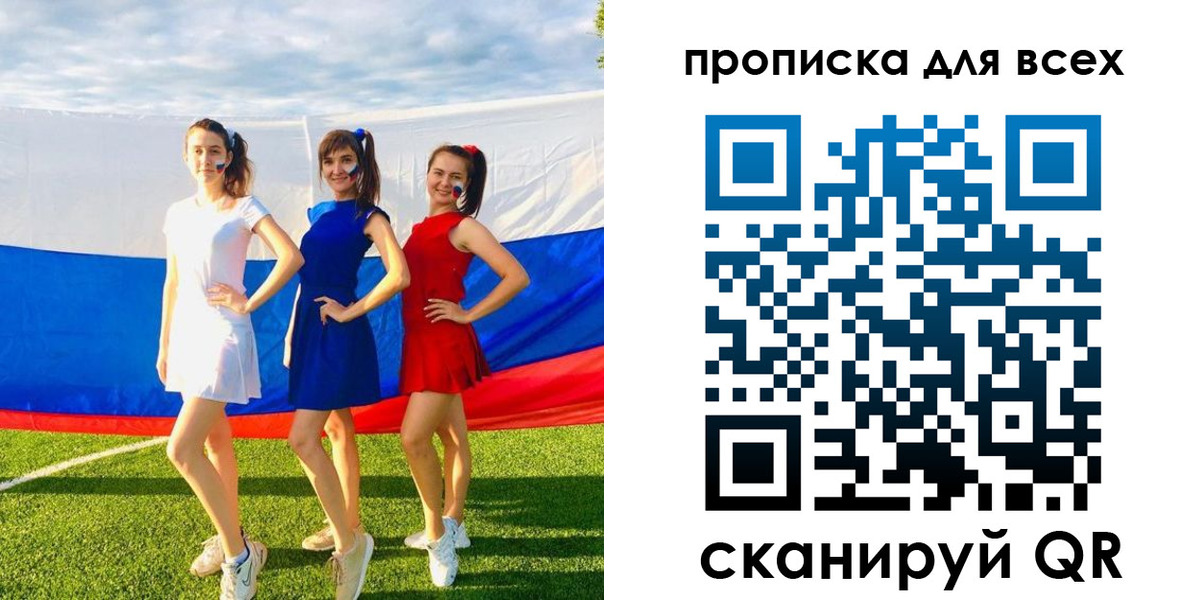 временная регистрация в квартире в Поворино