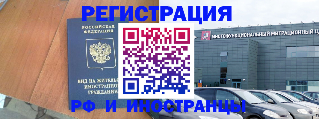 найти адрес прописки в Поворино