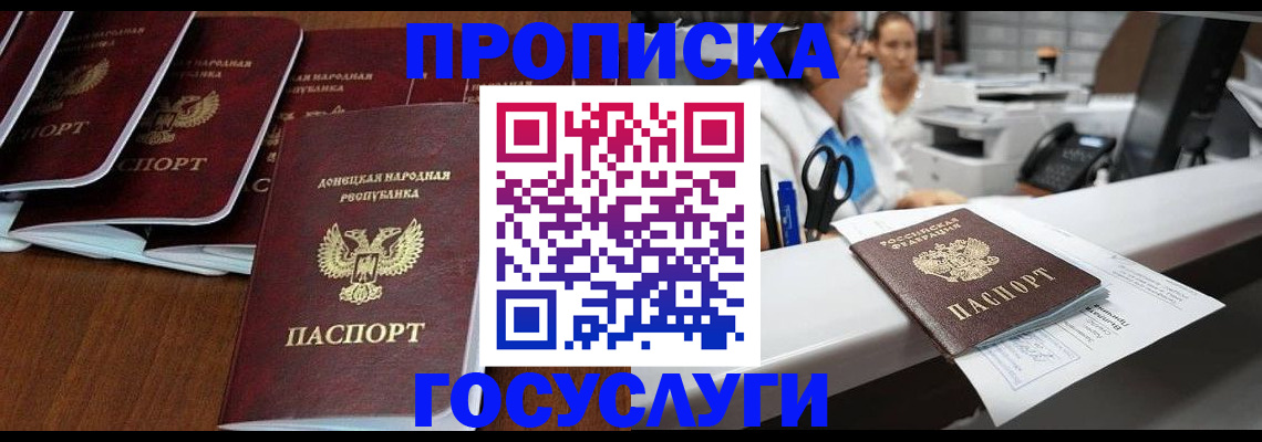 регистрация в Поворино